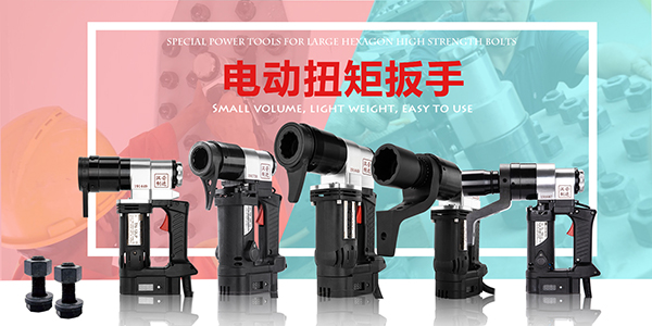 漢普電動扭矩扳手.jpg 漢普電動扭矩扳手.jpg