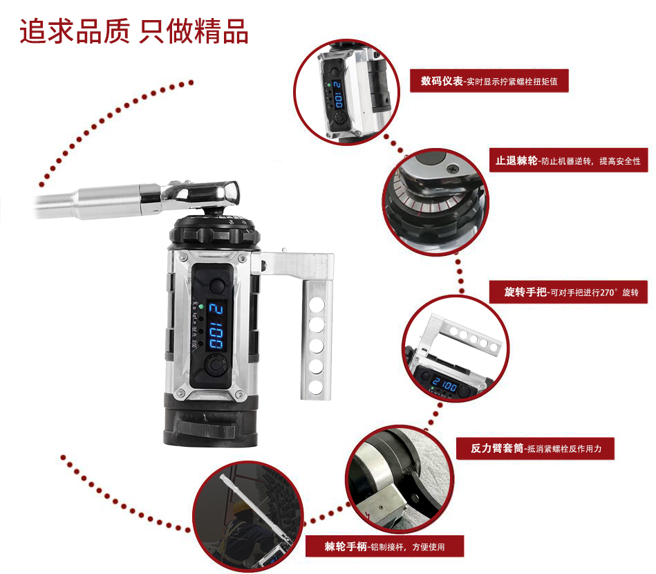 漢普便攜式螺栓扭矩檢測儀